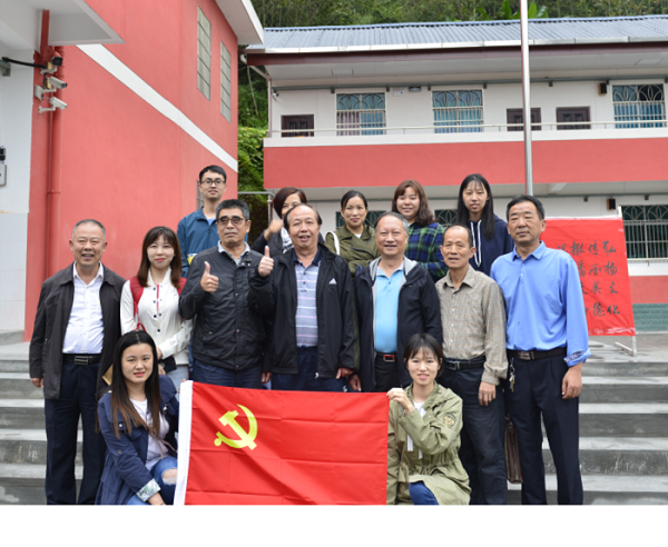 助力五峰教育精準脫貧.png