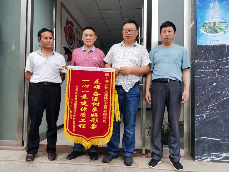 獎(jiǎng)旗上傳圖片.jpg