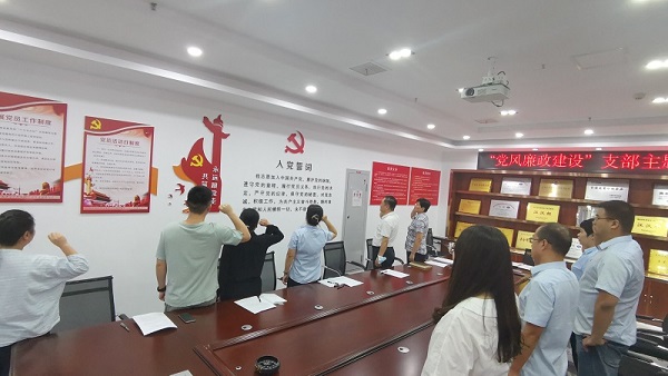 9.28主題黨會(huì)1.jpg
