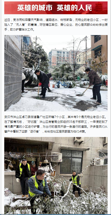 學(xué)習(xí)強國.png